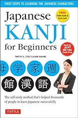 Japanese kanji beginners for sale  Delivered anywhere in USA 