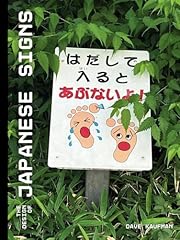 The design japanese d'occasion  Livré partout en France