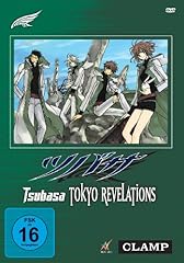 Tsubasa chronicle tokyo gebraucht kaufen  Wird an jeden Ort in Deutschland