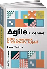 Agile seme 200 d'occasion  Livré partout en France