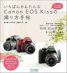 いちばんかんたんなcan d'occasion  Livré partout en France