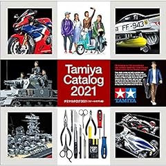 Tamiya model kit for sale  Delivered anywhere in UK