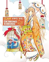 Okimono kimono for sale  Delivered anywhere in UK