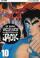 Violence jack. ultimate usato  Spedito ovunque in Italia 