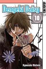 Dengeki daisy 10 gebraucht kaufen  Wird an jeden Ort in Deutschland