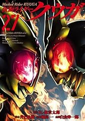 仮面ライダークウガ usato  Spedito ovunque in Italia 