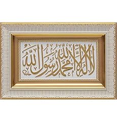 Islamic home decor for sale  Delivered anywhere in USA 