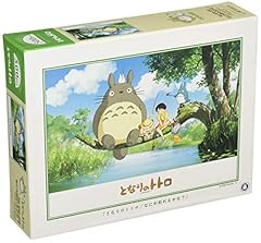 Ensky anime étoile d'occasion  Livré partout en France