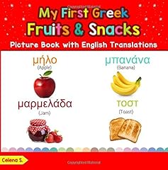 First greek fruits for sale  Delivered anywhere in USA 