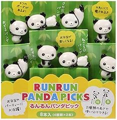 Cutezcute bento food for sale  Delivered anywhere in UK