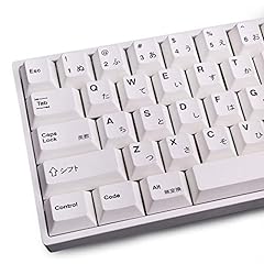 Gliging pbt white for sale  Delivered anywhere in UK