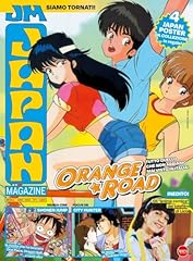 Japan magazine. con usato  Spedito ovunque in Italia 