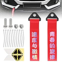 Windance 2pcs car for sale  Delivered anywhere in USA 