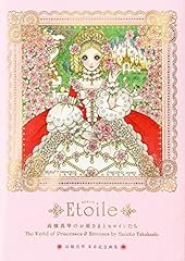 Etoile princesses heroines for sale  Delivered anywhere in USA 