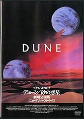 デューン 砂の惑星 劇� d'occasion  Livré partout en France