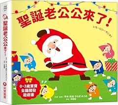 Santa claus here d'occasion  Livré partout en France