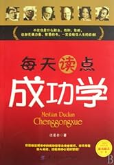 chang jiang a d'occasion chang jiang a d'occasion Livré partout en France
