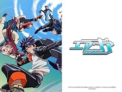 Air gear d'occasion  Livré partout en France