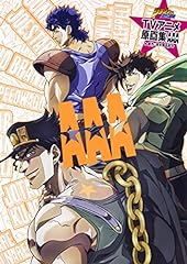 Jojo bizarre adventure d'occasion  Livré partout en France