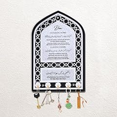 Boxob islamic wall for sale  Delivered anywhere in UK