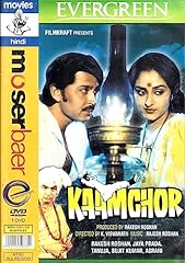 Kaamchor rakesh roshan for sale  Delivered anywhere in USA 