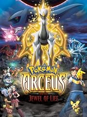Pokémon arceus jewel for sale  Delivered anywhere in USA 