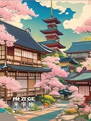 Chinese practice notebook d'occasion  Livré partout en France