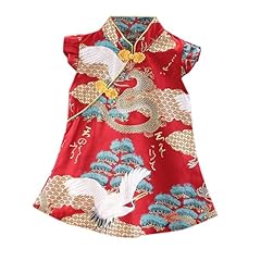 Baby girls chinese for sale  Delivered anywhere in USA 