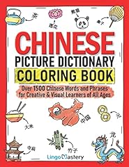 Chinese picture dictionary for sale  Delivered anywhere in USA 