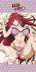 High school dxd gebraucht kaufen  Wird an jeden Ort in Deutschland