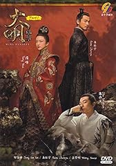 Ming dynasty complete for sale  Delivered anywhere in USA 