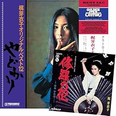 Yadokari shura hana for sale  Delivered anywhere in UK