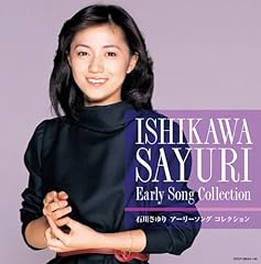 Sayuri ishikawa early for sale  Delivered anywhere in USA 