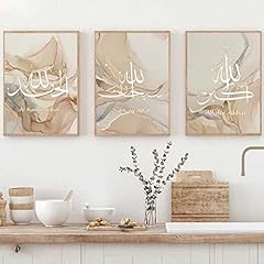 Islamic wall canvas for sale  Delivered anywhere in USA 