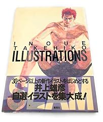 Inoue takehiko illustrations usato  Spedito ovunque in Italia 