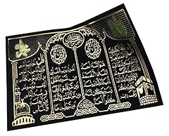 Amn 274 islam gebraucht kaufen  Wird an jeden Ort in Deutschland