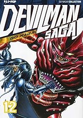 Devilman saga usato  Spedito ovunque in Italia 