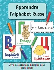 Apprendre alphabet russe d'occasion  Livré partout en France