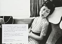 Nobuyoshi araki sentimental usato  Spedito ovunque in Italia 