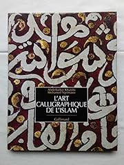 Art calligraphique islam d'occasion  Livré partout en France