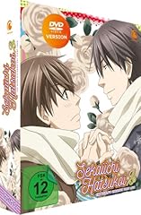 Sekaiichi hatsukoi the gebraucht kaufen  Wird an jeden Ort in Deutschland