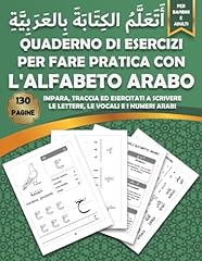 Quaderno esercizi per usato  Spedito ovunque in Italia 