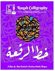 Ruqah calligraphy practice for sale  Delivered anywhere in UK