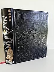Livres confucius représente d'occasion  Livré partout en France