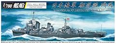 Aoshima ijn isokaze usato  Spedito ovunque in Italia 