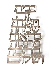Home blessing hebrew for sale  Delivered anywhere in USA 