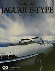 Original jaguar type d'occasion  Livré partout en France