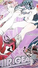 Air gear great usato  Spedito ovunque in Italia 