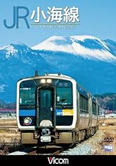 Jr小海線 ハイブリッド for sale  Delivered anywhere in USA 