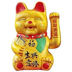 Xiyuan luck cat for sale  Delivered anywhere in USA 